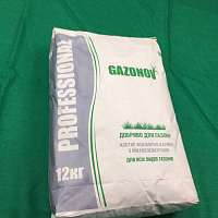 Удобрение Gazonov Professional, 12 кг купить за 500 грн.